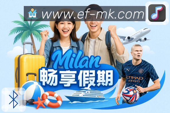 资讯前瞻